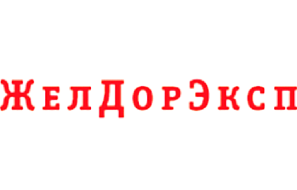 ЖелДорЭкспедиция (ЖДЭ)